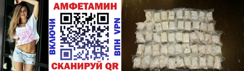 Amphetamine 97%  Малмыж 