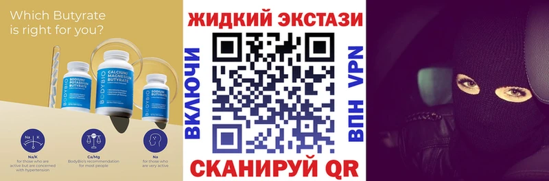 где можно купить   ОМГ ОМГ ссылка  БУТИРАТ 1.4BDO  Малмыж 