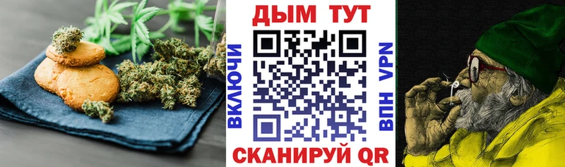 Еда ТГК конопля  где купить наркоту  Малмыж 
