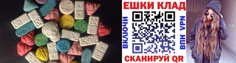 Ecstasy XTC Малмыж