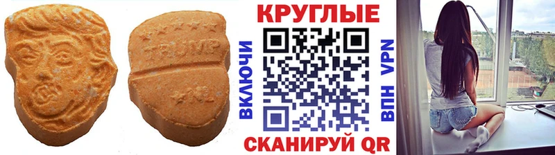 Экстази louis Vuitton  Малмыж 