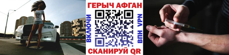 ГЕРОИН афганец  omg tor  Малмыж 