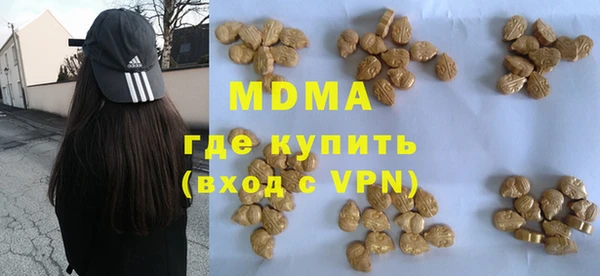 меф VHQ Арсеньев