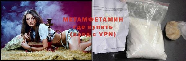 амфетамин Инта