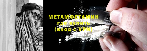 амфетамин Инта