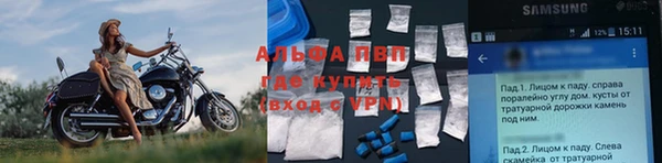 прущие крисы Армянск