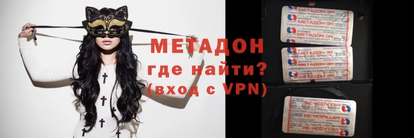 прущие крисы Армянск