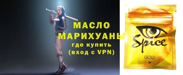меф VHQ Арсеньев