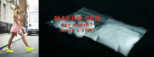прущие крисы Армянск
