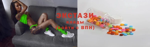 прущие крисы Армянск