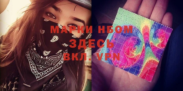 прущие крисы Армянск