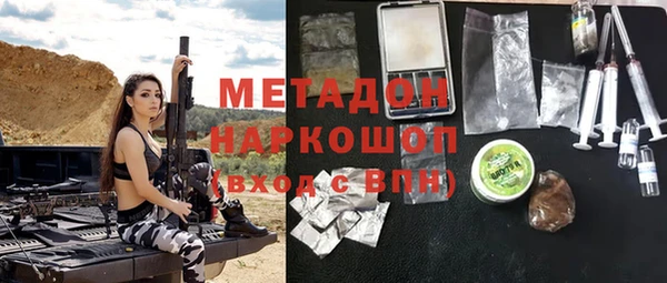 меф VHQ Арсеньев