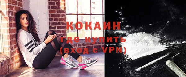 прущие крисы Армянск