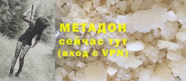 меф VHQ Арсеньев