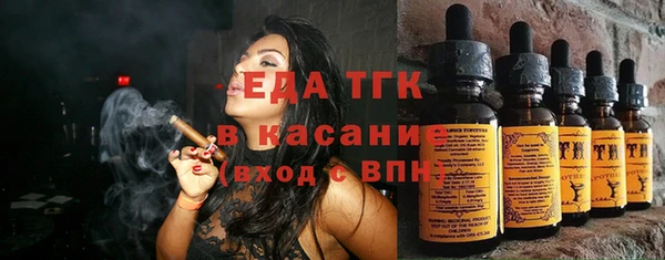 меф VHQ Арсеньев