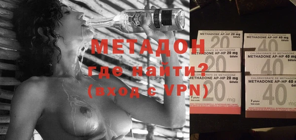 МДПВ Балахна