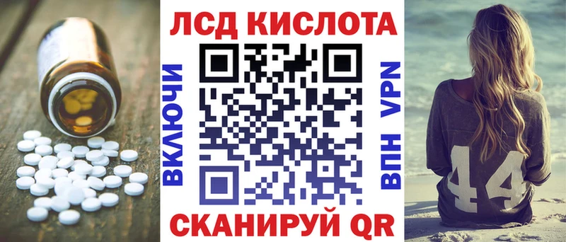 ЛСД экстази ecstasy дарнет шоп Малмыж