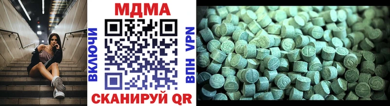 MDMA кристаллы  где найти наркотики  Малмыж 