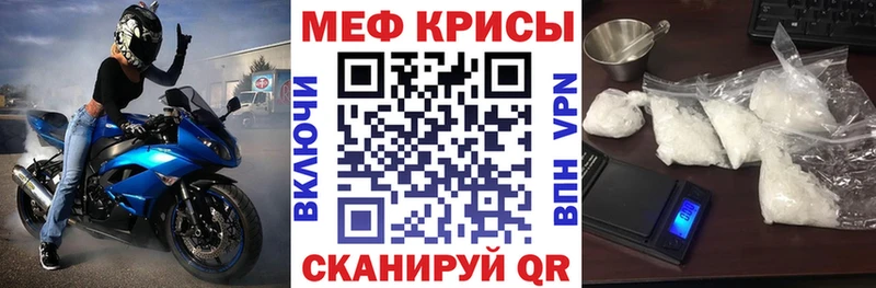 МЯУ-МЯУ мука  MEGA зеркало  Малмыж 