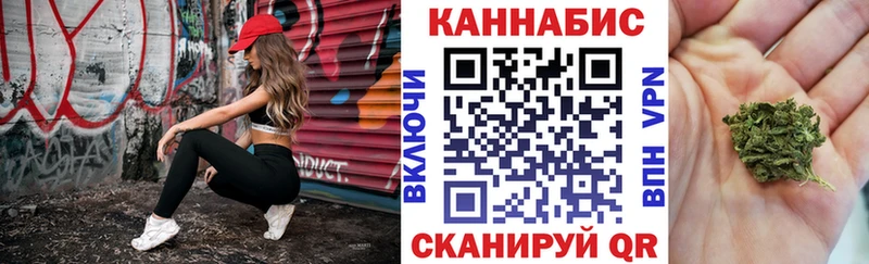 Канабис White Widow  цена   Малмыж 